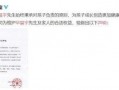 娱乐圈吃瓜爆料今日话题,明星恋情曝光，幕后真相令人震惊！