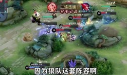 狼队马超爆料了吗视频,战队内部风云与个人心路历程