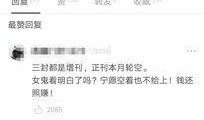 爆料假货搞笑视频大全,笑翻全场！揭秘搞笑假货视频大盘点