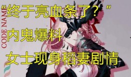 原神最新爆料女士是谁啊,神秘女士身份揭晓！