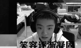 主播爆料开挂视频,视频曝光惊人内幕