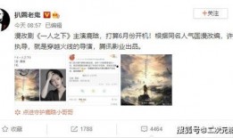 一人之下真人版爆料视频,神秘力量觉醒，江湖风云再起！