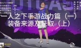 一人之下真人版爆料视频,神秘力量觉醒，江湖风云再起！