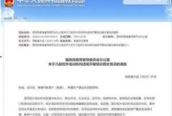 泰州违规爆料案件最新,真相大白，涉案人员被依法处理