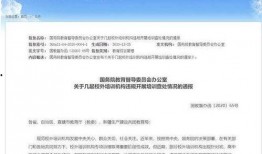 泰州违规爆料案件最新,真相大白，涉案人员被依法处理