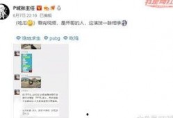 最新战队爆料视频播放大全,精彩瞬间尽收眼底