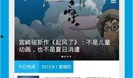 今日八卦爆料知乎新闻,今日爆料新闻大盘点