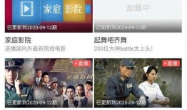 青岛某高中生爆料视频