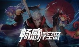 大头鹰b站爆料视频,深度解析其爆料内容