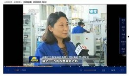 合肥庐阳区新闻爆料群号,市民互动新平台正式开启