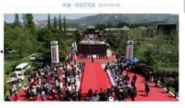 蒙山县爆料网最新新闻网,最新新闻网聚焦热点事件，揭秘幕后真相