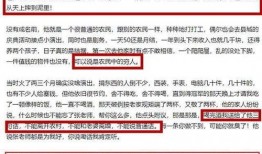 媒体渠道娱乐圈爆料,明星恋情曝光，真相令人震惊！