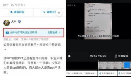 创作视频爆料,视频爆料背后的创作故事