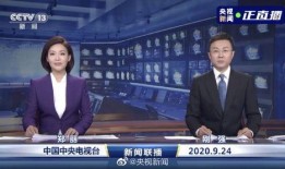 铅山最新爆料消息新闻联播,新闻联播聚焦重大新闻事件