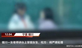 天涯知情人爆料视频,视频爆料背后的惊人真相