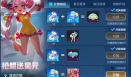 蓝星皮肤特效爆料视频大全,全方位解析爆料视频大全