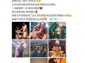 杨美丽徒弟视频爆料,揭秘幕后真相
