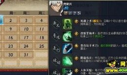 火影五月周年爆料视频,揭秘五月爆料视频精彩内容！