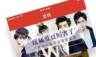 明星八卦大爆料最新软件,揭秘娱乐圈幕后真相，最新软件带你一探究竟！