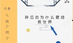 吃瓜走向小说免费阅读,揭开娱乐圈的神秘面纱