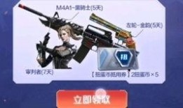 cfm7月活动最新爆料,独家爆料抢先看！