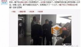 天涯知情人爆料视频,视频爆料背后的惊人真相