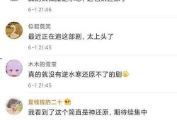 热门网友爆料视频,热门事件幕后真相曝光