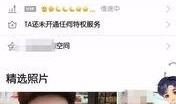 渣男新闻爆料,揭秘娱乐圈惊人内幕