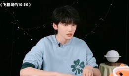 队员爆料宋亚轩视频大全,揭秘偶像背后的真实瞬间