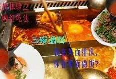 今日吃瓜海底捞网红,一场美食与话题的碰撞