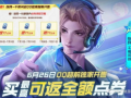 源梦最新活动爆料,揭秘最新活动亮点与惊喜