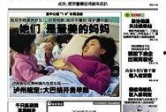 贵阳爆料新闻事件真相视频,真相视频曝光背后的真相
