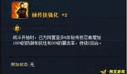 最新点券忍者爆料视频,神秘技能大揭秘，忍者世界即将风云变幻