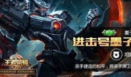 王者28号皮肤爆料视频,神秘英雄华丽变身，全新特效震撼来袭！
