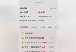 唐山张荣最新爆料消息网,揭秘事件背后惊人真相