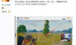 主播爆料开挂视频,视频曝光惊人内幕