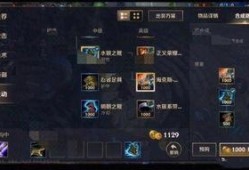 英雄联盟最新活动端游爆料,神秘庆典即将开启，福利大放送！