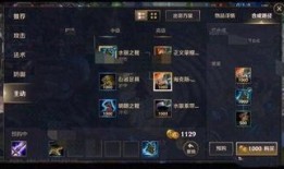 英雄联盟最新活动端游爆料,神秘庆典即将开启，福利大放送！