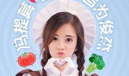 娱乐吃瓜酱十周年,娱乐盛宴再启航——娱乐吃瓜酱十周年庆典盛况回顾