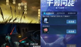 最新点券忍者爆料视频,神秘技能大揭秘，忍者世界即将风云变幻