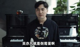 娱乐圈内人的爆料