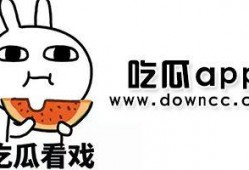 网红吃瓜网址下载链接,热门下载链接大盘点
