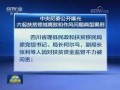桂林新闻新闻爆料,爆料的背后——揭秘桂林最新热点事件