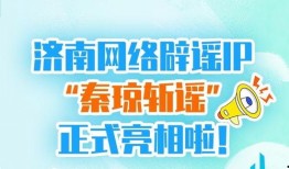 椒点新闻爆料联系电话