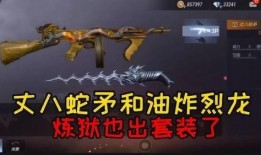 最新炼狱爆料视频播放,惊心动魄的战斗场面与角色升级