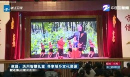 遂昌电视台在线观看,尽享地方新闻与文化盛宴
