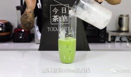 奶茶配方爆料怎么做视频,视频制作攻略，轻松打造网红奶茶