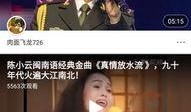 非凡大师最新爆料新闻,最新爆料背后的惊人真相