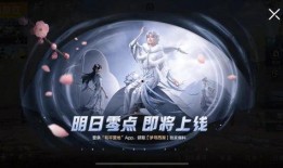 吃鸡新品爆料视频大全,精彩瞬间尽收眼底