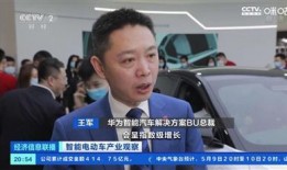 张桓最新爆料新闻报道视频,揭秘事件背后惊人真相